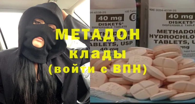 купить закладку  Владикавказ  Метадон кристалл 